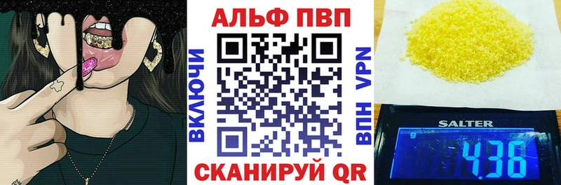 A-PVP СК КРИС  Арамиль 