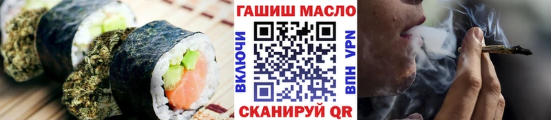 Cannafood марихуана  Арамиль 