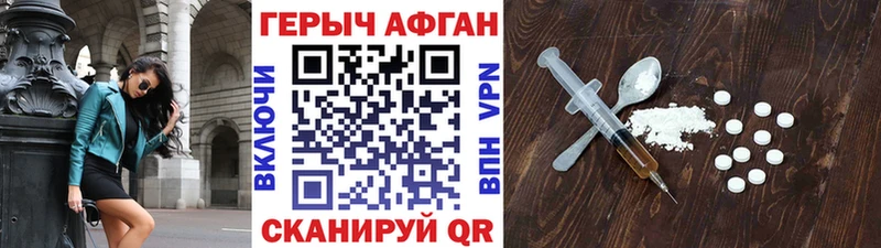 omg tor  где можно купить   Арамиль  Героин Афган 