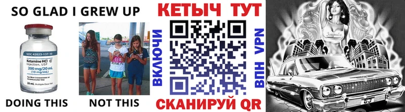 КЕТАМИН ketamine  KRAKEN вход  Арамиль 