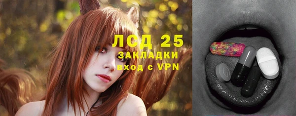 экстази Алексеевка