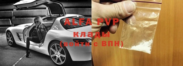 MDMA Premium VHQ Новокубанск