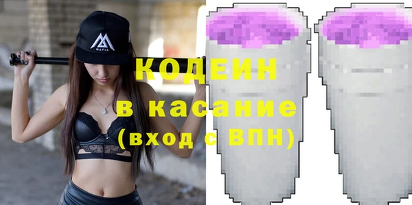 MDMA Premium VHQ Новокубанск
