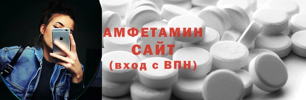 каннабис Новозыбков