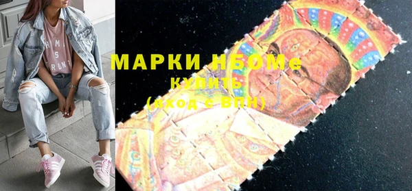 apvp Абинск