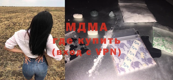 apvp Абинск