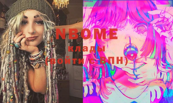 экстази Алексеевка