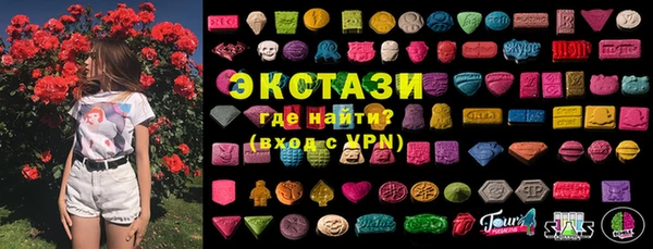 MDMA Premium VHQ Новокубанск