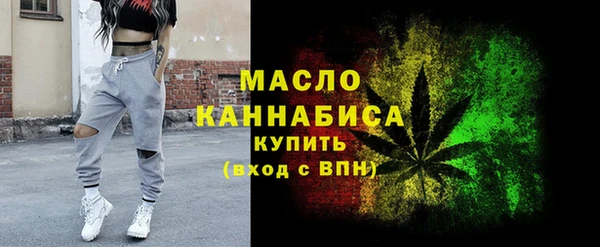 первитин Абдулино