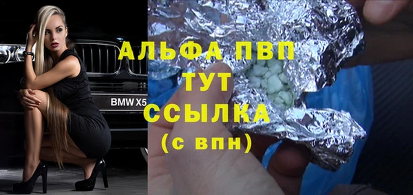 прущая мука Нязепетровск