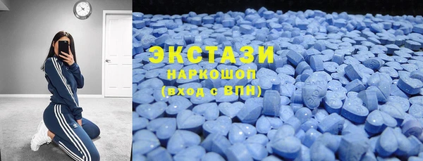 ПСИЛОЦИБИНОВЫЕ ГРИБЫ Абаза