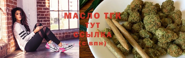 первитин Абдулино