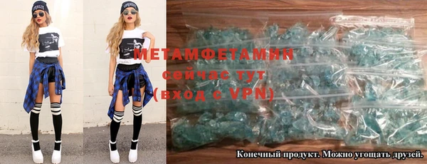 каннабис Новозыбков