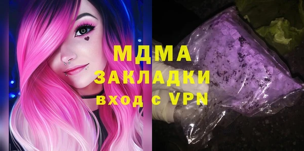 первитин Абдулино