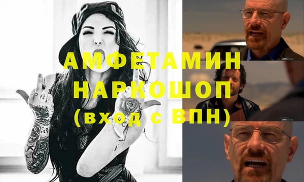 первитин Абдулино