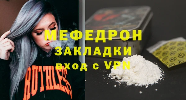 ПСИЛОЦИБИНОВЫЕ ГРИБЫ Абаза