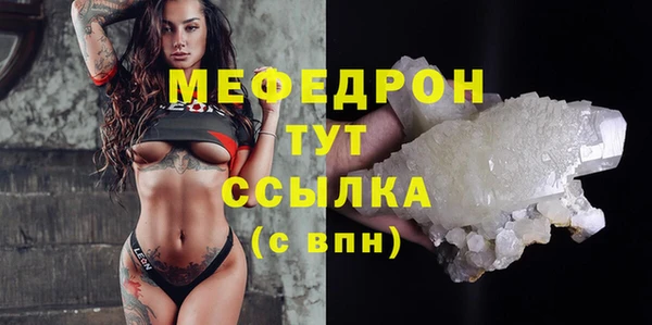 каннабис Новозыбков