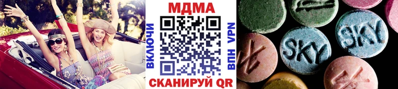 МДМА молли  дарнет шоп  мега зеркало  Арамиль 
