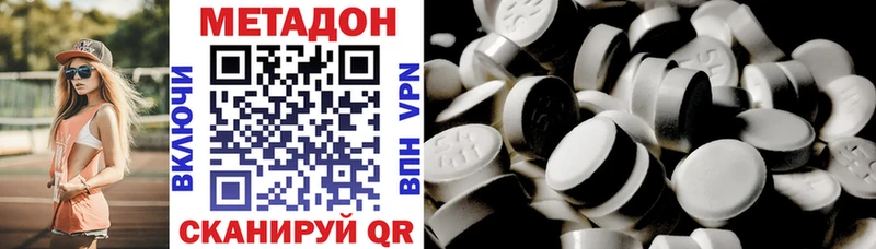 блэк спрут вход  Арамиль  Метадон белоснежный 