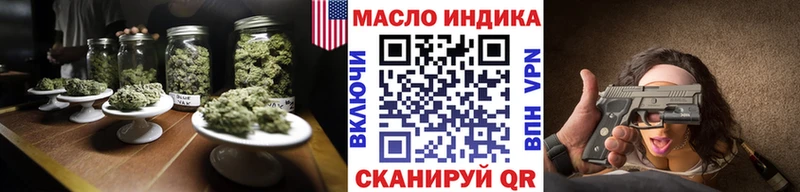 это официальный сайт  Арамиль  Дистиллят ТГК Wax 